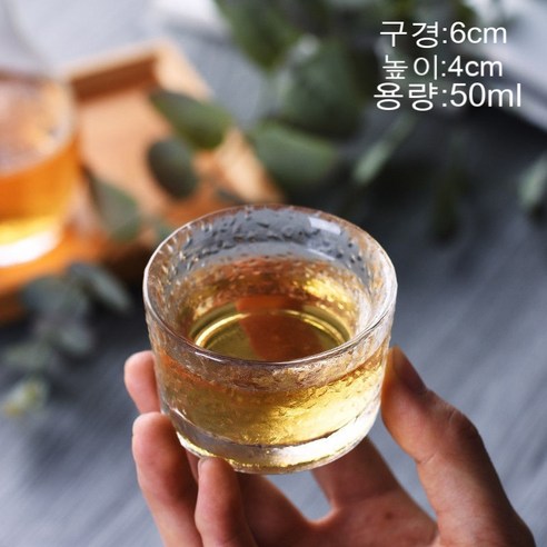 스노우드림 예쁜 소주잔 술잔 집들이선물 유리 컵, 1종