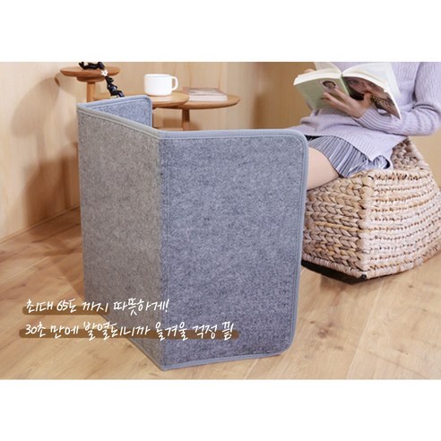 접이식 발난로 파티션히터