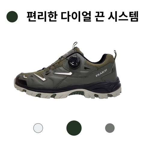 모험, 편안함, 스타일을 추구하는 분들을 위한 필수 트레킹화