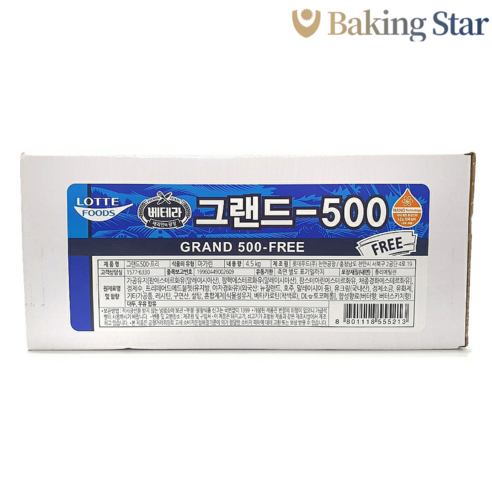그랜드500 프리 마가린 4.5kg 롯데푸드, 1개