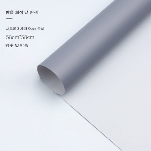 YAPOGI 선물 포장지 선물 포장 예쁜 포장 포장박스 종이포장, 옵션1, 색깔19
