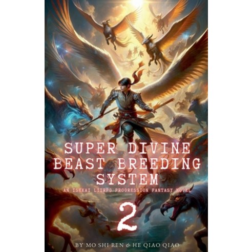 (영문도서) Super Divine Beast Breeding System: An Isekai LitRPG Progression Fantasy Novel Paperback, He Qiao Qiao, English, 9798227907899