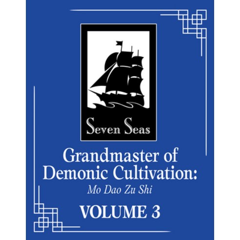 (영문도서) Grandmaster of Demonic Cultivation: Mo DAO Zu Shi (the Comic / Manhua) Vol. 3 Paperback, Seven Seas, English, 9781638588511