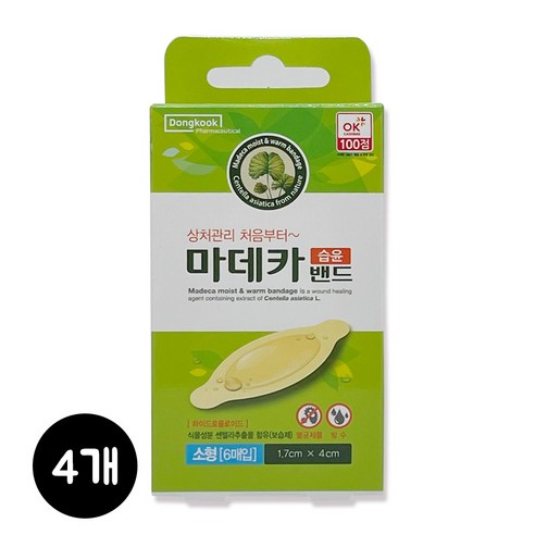 동국제약 마데카 습윤밴드, 4개