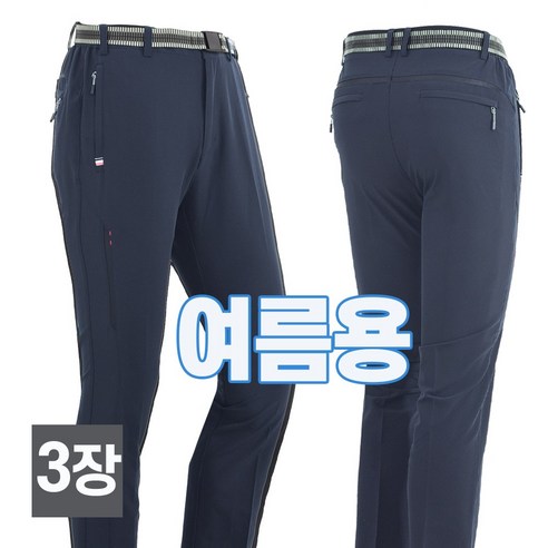 스타일필드 3세트 남성용 봄 여름시즌 에어쿨 메쉬 시원한 쿨 바지 팬츠 일상복 아웃도어 하의 B130