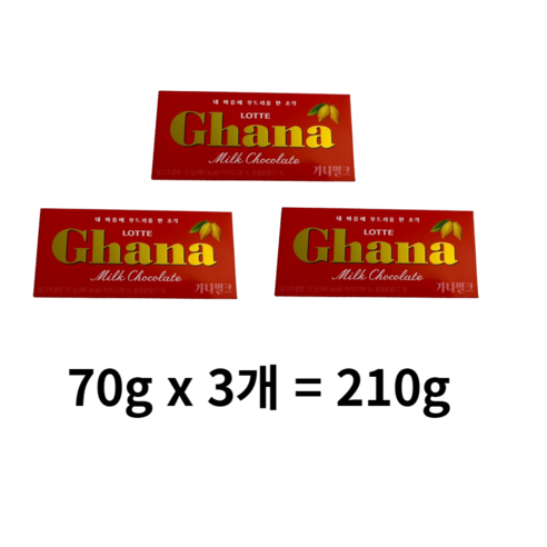 롯데제과 가나밀크 초콜릿, 70g, 3개