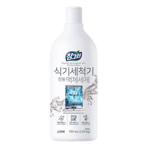 참그린 식기세척기용 액체 세제, 1개, 920ml