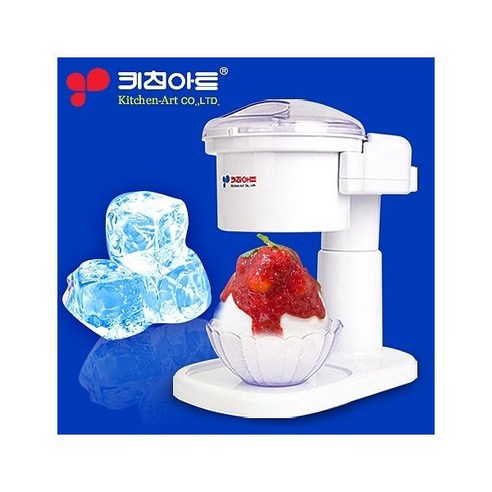 가정용 자동 빙수기/눈꽃 우유 팥빙수 빙수 기계 얼음가는 빙삭기, 키친아트 빙수기