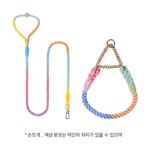 순면 강아지 리드줄 패션 강아지 줄 세트 두께 12mm 스트롱 로프 슬립 강아지 목줄, 1개, 마카롱+목줄