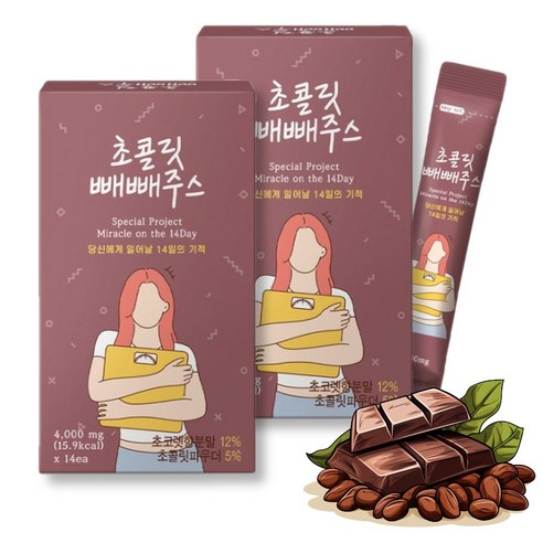 2박스 구성 라본 맛있는 초코 카카오 다이어트