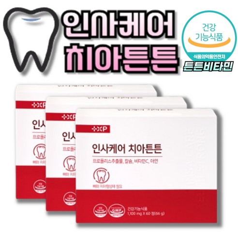 [튼튼비타민] 인사케어 치아튼튼 칼슘 프로폴리스 아연 C 영양제, 3개, 60정