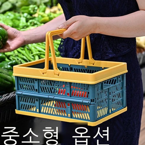 제조 업체 사용자 정의 대외 무역 인쇄 휴대용 플라스틱 접는 저장 바구니 OEM 흑백 실크 스크린 대형 마무리 피크닉 바구니, 2555 스몰 사이즈, 무작위