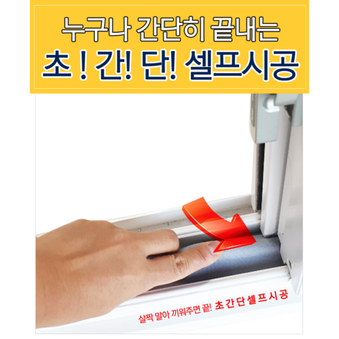 쾌적한 생활을 위한 필수 아이템