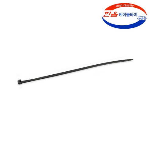 한올 국산 케이블타이 270mm 블랙(100개) 100개, 100개, 블랙