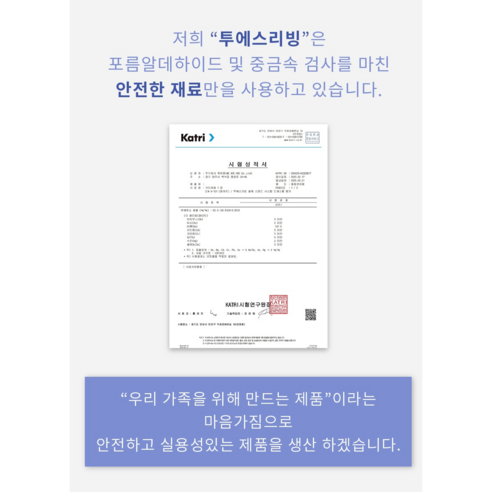 옷 정리의 혁신, 투에스리빙 철제 스탠드 시스템 드레스룸 행거