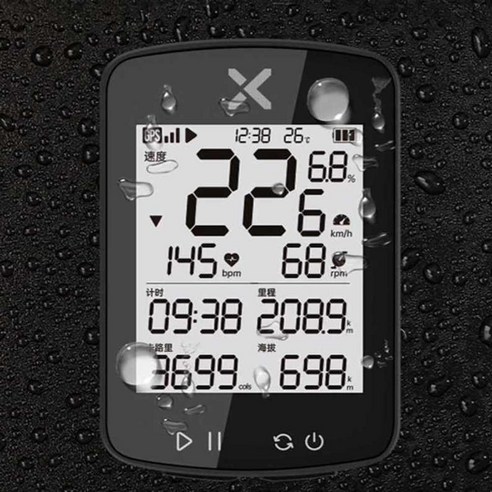 자전거 속도계 무선 GPS 바이크 사이클 자전거속도계, G2세대+핸들바 브래킷(보호 커버)