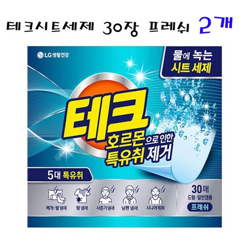 LG 호르몬특유취제거 테크시트세제 프레쉬, 30개입, 2개