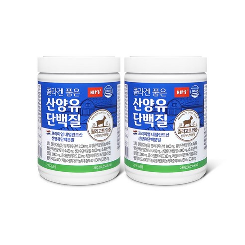 힙스 콜라겐 품은 산양유 단백질 280g 2개 / 단백질파우더