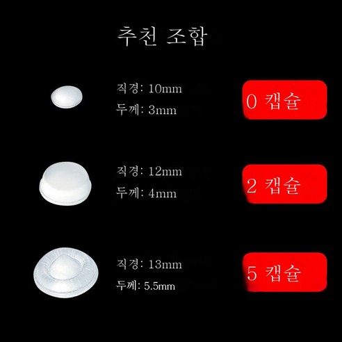 ZZJJC 실리콘 충격 방지 가정용 도어 부착 후 도어 패드 도어 개스킷 커버 충돌 방지 냉장고 도어 부착 음소거, 선호 조합금