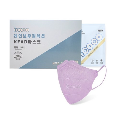 아이코코 레인보우 컬렉션 KFAD 마스크 중형, 10개입, 2개, 퍼플(보라색)