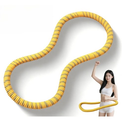 JOMO 4세대무 소음고탄성 1.5kg 소프트 스프링 다이어트 훌라후프 허리라인 다이어트 슬림 뱃살, 1개, 노란색, 1.5kg