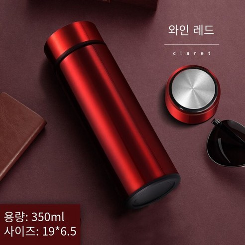 스마트 절연 컵 남자와 여자의 스테인리스 컵 레터링 맞춤형 인쇄 로고 도매 인쇄 기념 선물 오프닝, 350Ml[표준]와인레드_단일 컵