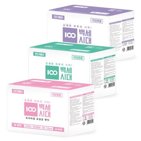 편안함과 자유로움을 선사하는 동반자, 백세시대 팬티형 기저귀 성인용기저귀