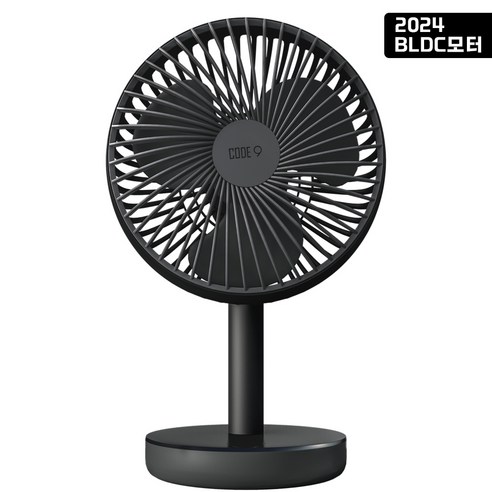 코드나인 탁상용선풍기 무선 BLDC 저소음 충전 USB 가정용 사무실 선풍기 FAN190-ST, 그레이, 코드나인 FAN190