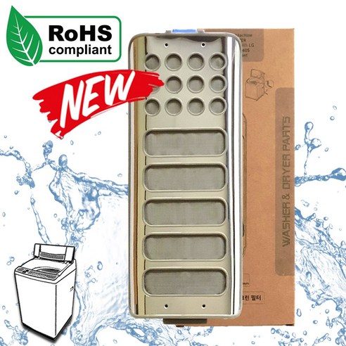 깨끗한 세탁, 완벽한 관리, LG 통돌이 세탁기 먼지 거름망