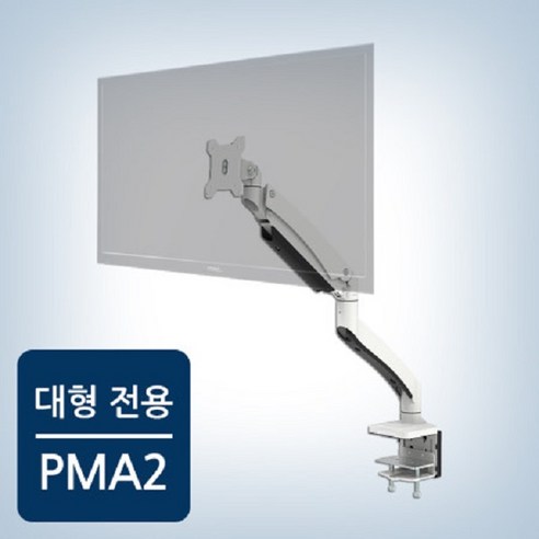 카멜마운트 대형 모니터거치대 PMA-2U 싱글 USB형, 블랙, 1개