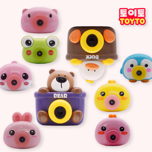 동물 자동 카메라 버블건 애니멀 비눗방울 세트 선물, 06_분홍 돌고래 카메라