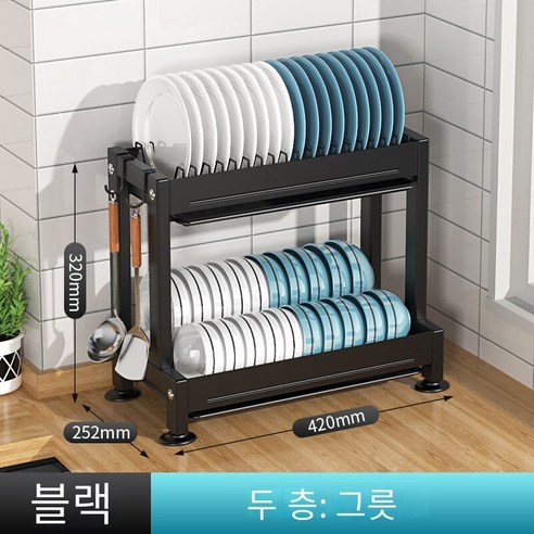 MBH 그릇 수납 선반 수저 수납함, 2 층