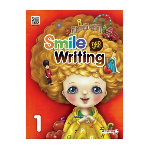 [맥코웰] Smile Writing 1