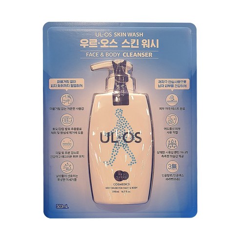 우르오스 페이스 바디워시 500ml/클렌저 코스트코, 1개, 500ml 우르오스바디워시