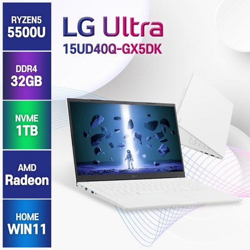 무선마우스 증정 LG전자 울트라PC 15UD40Q-GX5DK 15인치 노트북, 화이트, GX5DK, 라이젠5, 1TB, 32GB, WIN11 Home