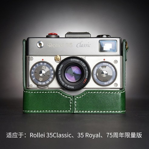 ROLLEI 룰라이플랙스 케이스 가방 보관함 가죽 롤라이 35 35S 35TE 35SE 35T 카메라 35Classic 보호 플립 뷰커버 쿠팡