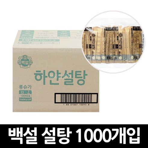 종이 커피스틱 No미세플라스틱 식물유래 PLA 커피스틱 2000개, 500개입, 4개 커피스틱1000 Best Top5 14 백설 롱슈가 스틱설탕 1000개 x 1박스 / 커피 카페
