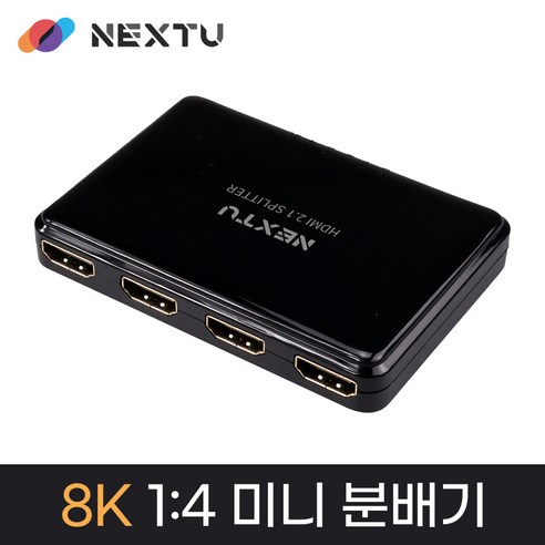 NEXTU w 이지넷유비쿼터스 NEXTU 부이퍼 1:4 HDMI 분배기 (8314SP8K60) next270wip Best Top5