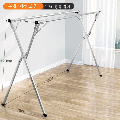 JINGHENG 야외 이동식 스테인레스 대형 빨래 접이식 건조대, 13번 1개