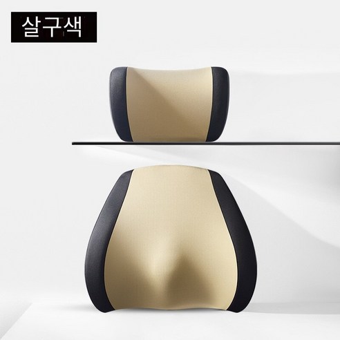 [코스릴]목쿠션 마사지 머리 받침 난방 자동차 허리 어깨 목 베개, 살구색, 일반 머리 받침