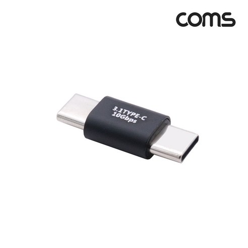 NG913 Coms USB 3.1 C타입 M to M 젠더 수수