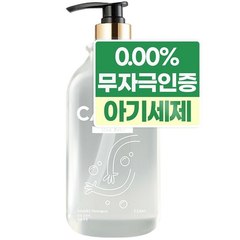 칸토 아기 세탁세제 몽베베 1L, 1개, 1000ml