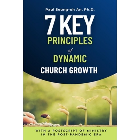 (영문도서) 7 Key Principles of Dynamic Church Growth Paperback, Global Mission Research Center, English, 9791198635907
