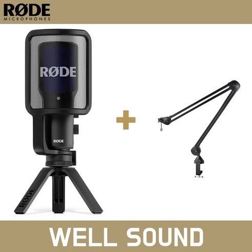 가성비 끝판왕, 녹음의 신세계