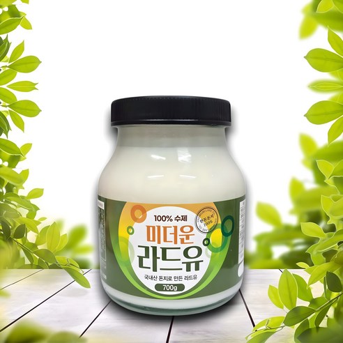 미더운 라드유 국내산 한돈지방 원료돈지 700g 해썹(HACCP)인증