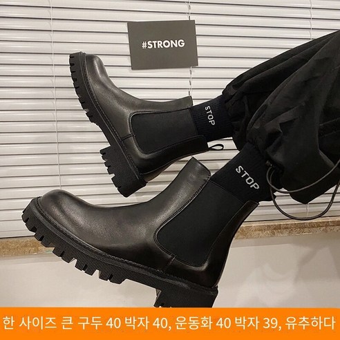 마틴 부츠 남자의 영국 바람 연기 부츠 유행 한국어 스타일 모든 경기 중반 두꺼운 바닥 높이 증가 부츠