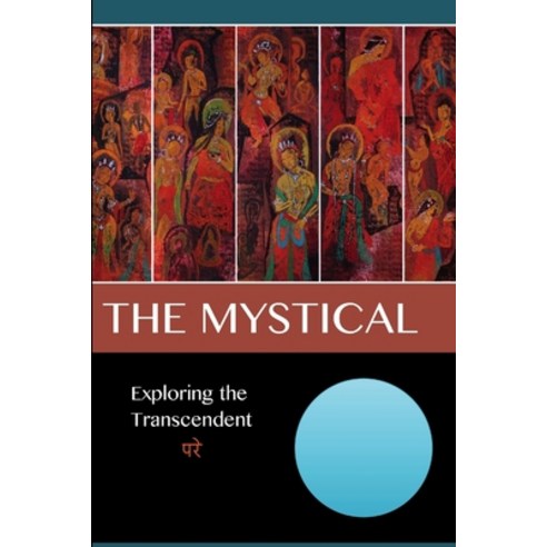 (영문도서) The Mystical: Exploring the Transcendent Paperback, Msac Philosophy Group, English, 9781565431737