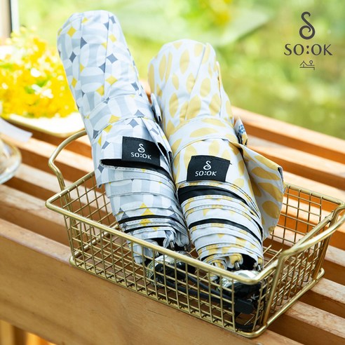 하루의 빛나는 순간을 위한 동반자, 소옥 초경량 암막 양우산