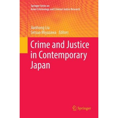 (영문도서) Crime and Justice in Contemporary Japan Paperback, Springer, English, 9783319887630