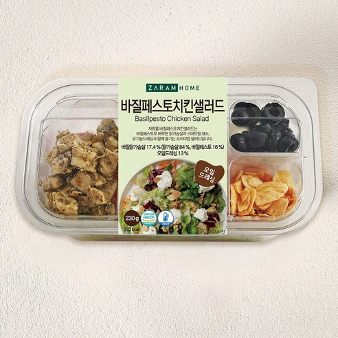 자람홈 바질페스토치킨 샐러드 230g, 1개